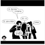 [널스토리] 실화를 그린 <b>만화</b>