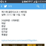 [exo] 골디베이징에서하네