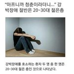 [널스토리] 아프니까 <b>청춘</b>이라더니...
