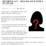 [널스토리] 흔한 <b>막장</b>