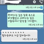 [널스토리] 중고나라 <b>필력</b>갑