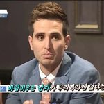 [널스토리] 에네스가 말했던 <b>터키</b> 남자의 장점