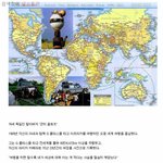 [널스토리] 26년간의 세계<b>일주</b>