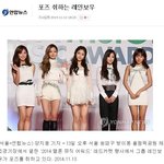 [EXO] 에이핑크의 직업<b>다양성</b>