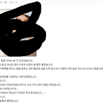 에네스 의심가는 사진