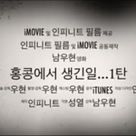 [인피니트] 앜ㅋㅋㅋㅋㅋㅋ 이맛에 <b>팬질</b>한다 진짜