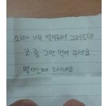 [<b>포포</b>미] 도서관에서 뜻밖의 쪽지