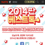 [EXO] 니네 이거 봤어? 