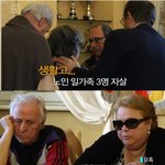 [널스토리] 연금<b>개혁</b>을 했지만 망해가는 이탈리아의 현주소