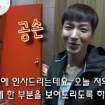 [슈퍼주니어] 이특 악마의 등근육 키우는 법 <b>영상캡쳐</b>