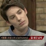 [EXO] <b>솔</b>까 <b>카</b>이랑 시우민 오늘 심해