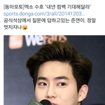 [EXO] 애들 <b>컴백</b><b>준비</b>중인거니 그럼????