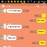 [꼭댓글부탁] 이 썰에 <b>글씨체</b> 뭐임?