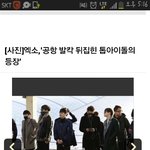 [EXO] 기사<b>양반</b>제목하나는참