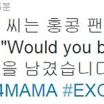 [레이] 씽아.. 너 이런말도 할 줄아는 남자였쏘?