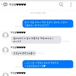[EXO] 와 학원<b>쌤</b> 진짜 개실망