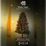 [비투비] 오늘 <b>캐롤</b>로 데뷔후 기록세운 아이돌