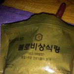 [EXO] 애들아 나 지금 비상<b>식량</b> 머금