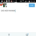 [EXO] 트윗 <b>이케</b> 하는거맞음?