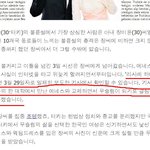 제발 이슬람교 무슬림들과 결혼하지 말아요