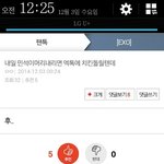 [EXO] 민석이가 머리내렸으면 하는<b>EU</b>
