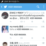 [EXO] 야  나 트위터 첨해봐 도와줘 ㅠㅠ