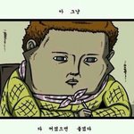 [EXO] <b>홍콩</b> 엑소엘들아