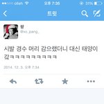 [EXO] ㅅㅂㅋㅋㅋㅋㅋㅋㅋㅋㅋㅋㅋㅋㅋㅋㅋ