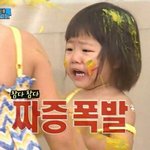 [EXO] 시발뭐입벌리고놀란척이야