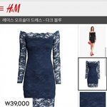 [EXO] <b>강소라</b>가 입은 옷