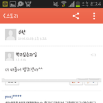 [BAP] 시1타들 우리가다잘못했다고 <b>피코</b>