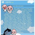 [추억파리여] 몸캠당한 남편 <b>지인</b>에게 보내는 아내의 카톡