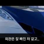 [이거저거] 비행기 자동차 에어로 <b>모빌</b>