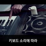 [이거저거] 소리를 <b>시각</b>으로 표현한 뮤직비디오