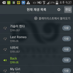 [인피니트] <b>스</b>밍은 돈없어서 못한다쳐도