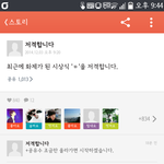[EXO] <b>카스</b>)아이고우리가상받아서~