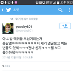 [EXO] <b>소시</b>팬분튓터