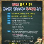 내 <b>점수</b>에 맞는 <b>정시</b>지원 무료상담 해주네요~