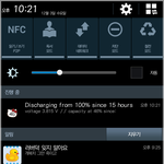 <b>러버</b>덕ㅋㅋㅋㅋㅋㅋㅋㅋㅋㅋ