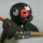 [EXO] 우리언니가빂인데갑자기나보더니
