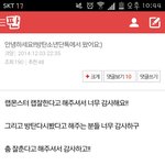[EXO] <b>방</b>1탄<b>톡</b>에서왓다고하는애ㅋㅋㅋㅌㅌㅋㅌ
