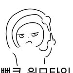 [EXO] 이런<b>거왜</b>해대체시상하고나면분위기띄워야지