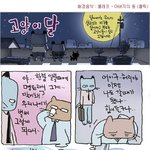 [아버지] 아버지라는 이름~!!