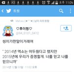 [EXO] 마마수상소감<b>번역</b>제대로하라고ㅠㅠ