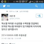 [EXO] 수백번 수천번