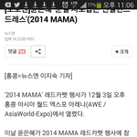[EXO] 요즘 기자들은 인터넷을 안하는 <b>모양</b>