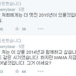 [EXO] 레이 <b>정확</b>한 수상소감 ㅠㅠ