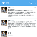 [EXO] 장이씽 <b>수상소감</b>!