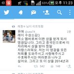 [EXO] <b>유애</b>님 이씽 수상 소감