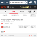 [EXO] 얘 뭐라냐 우리 <b>상</b>받는게 부~<b>메</b>~랑?이란건가~~?